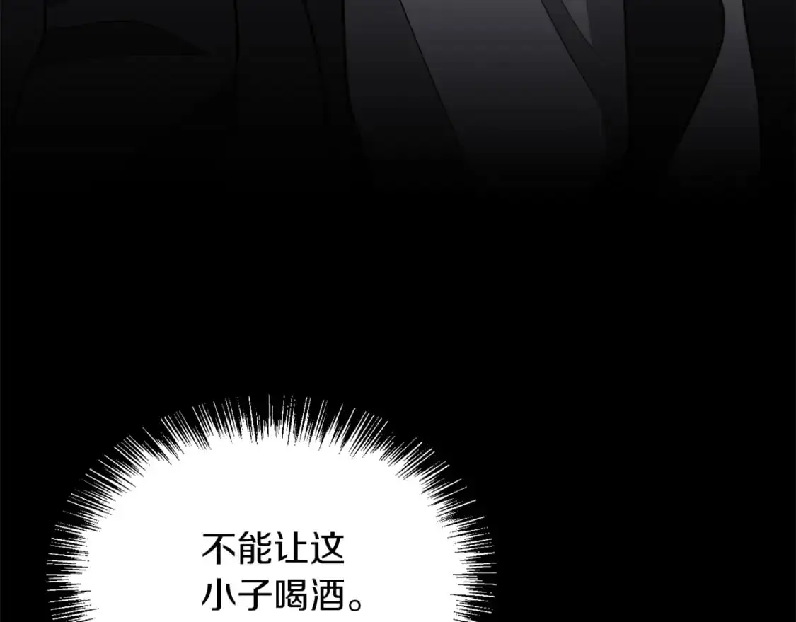 第41话 被白嫖了？256