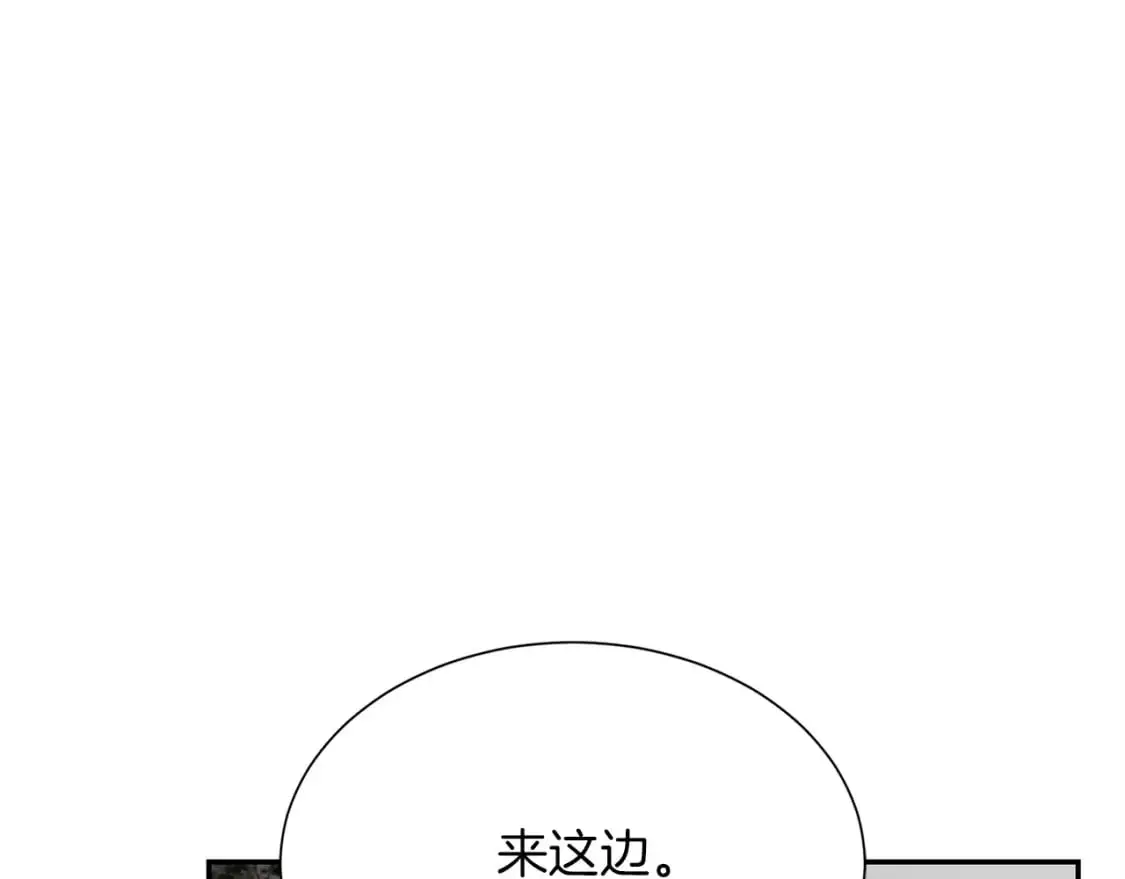 第52话 成为他的人208