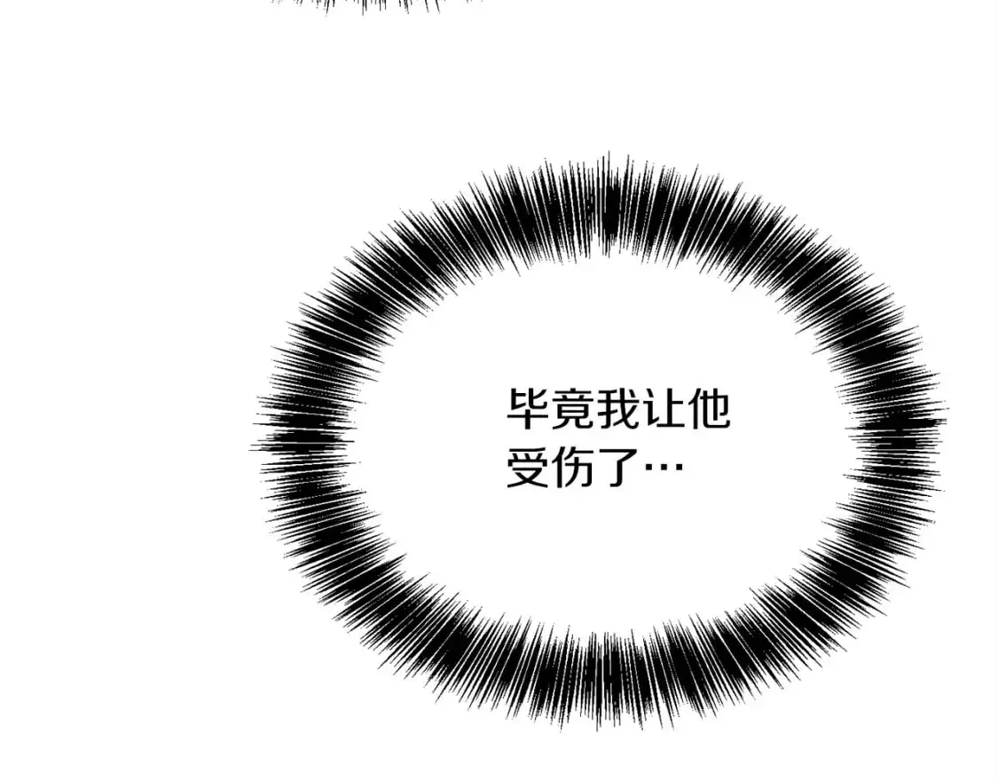第44话 挽留129