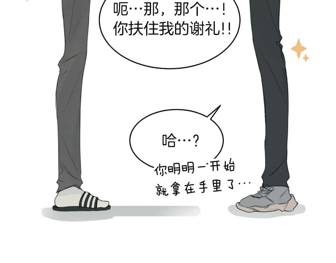 第5话 爱心便当57