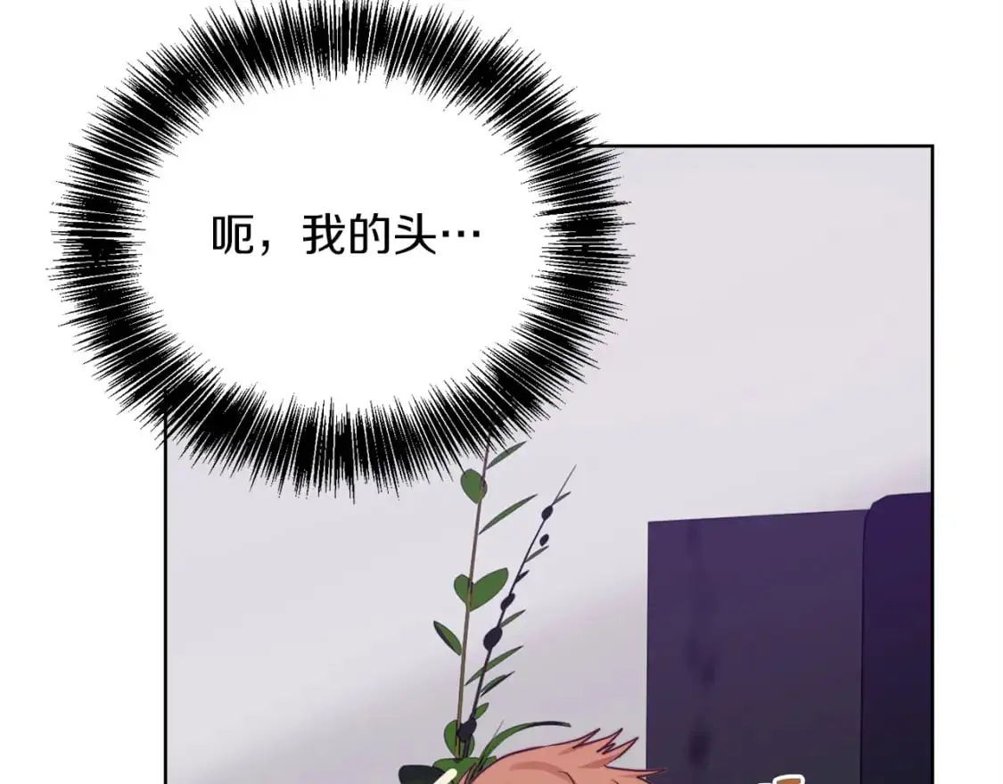第41话 被白嫖了？99