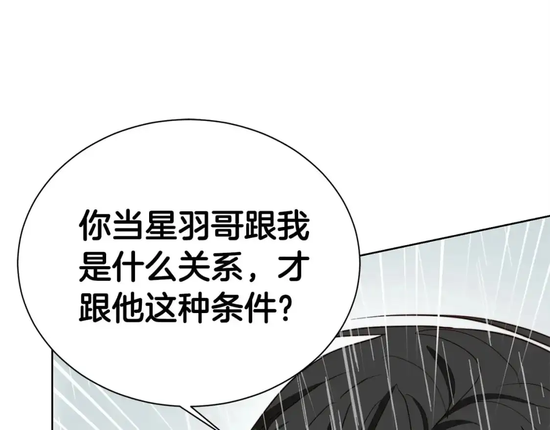第51话 贪恋108