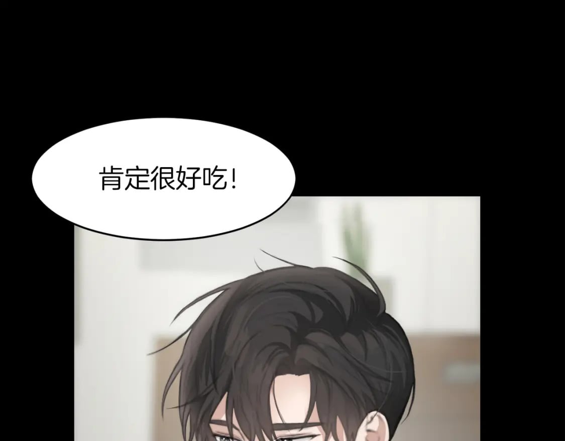 第4话 玩弄？75