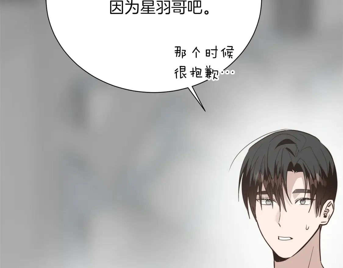 第70话 贪心136