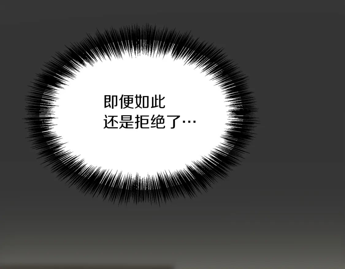 第16话 撬墙角90