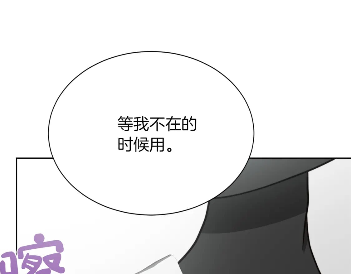 第29话 测试39