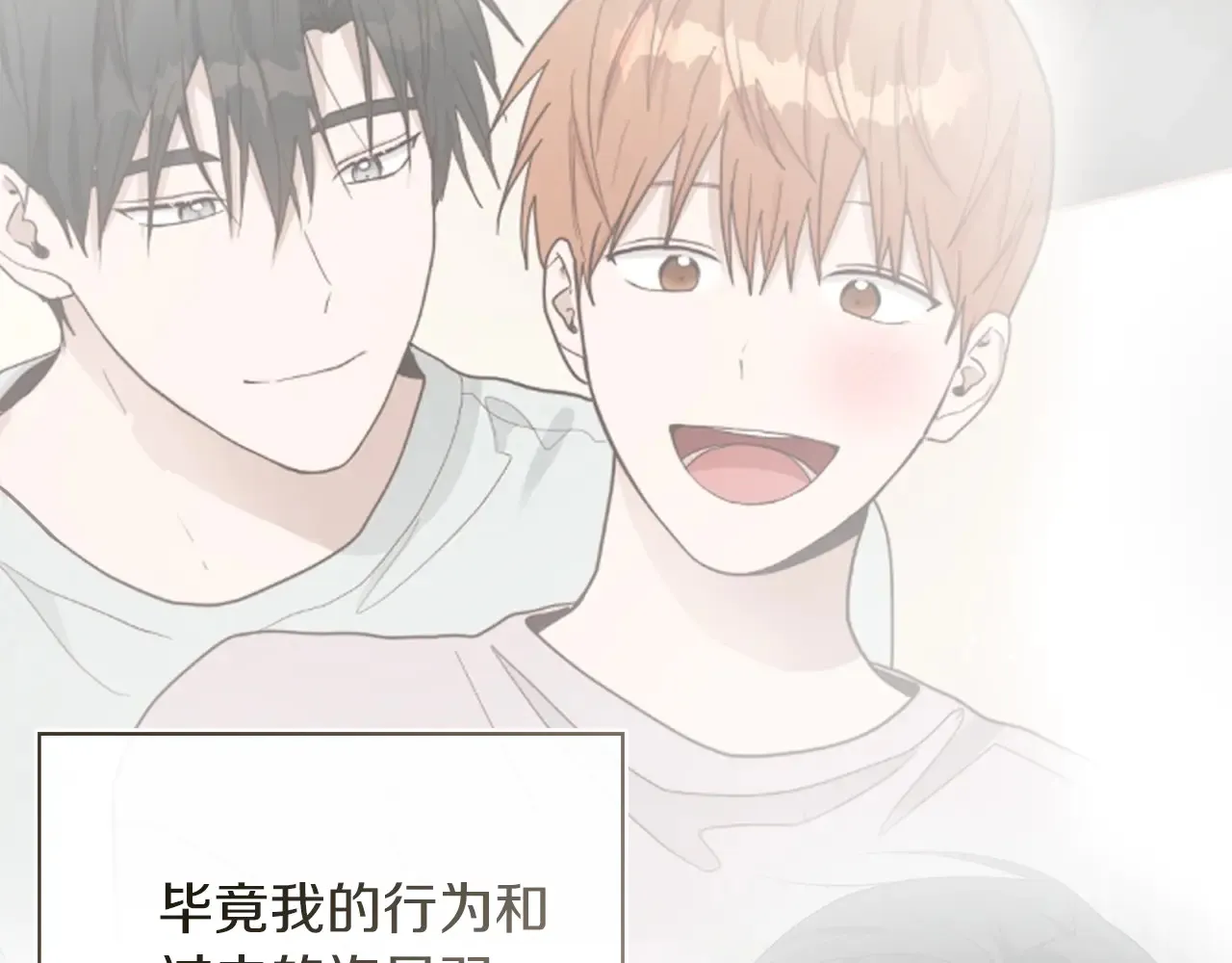 第71话 罪人162