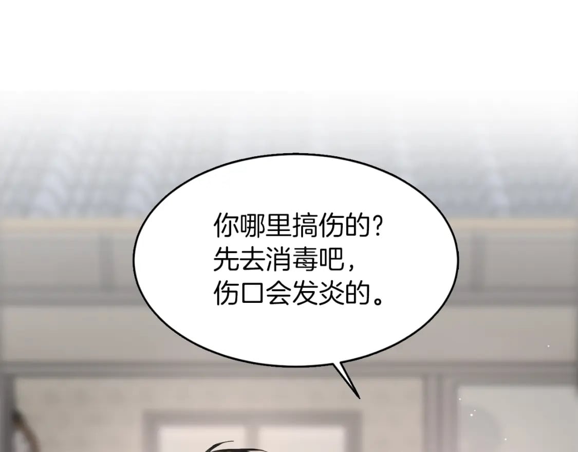 第5话 爱心便当155