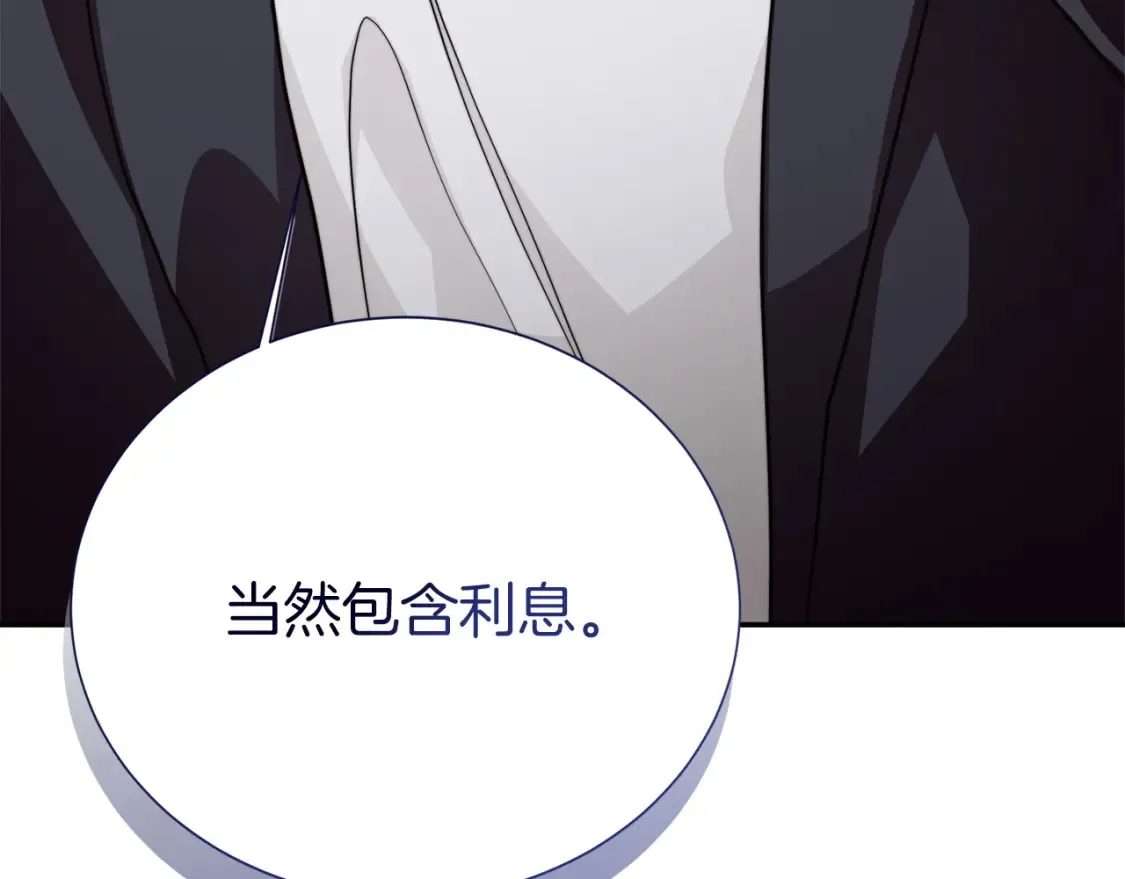 第57话 牵制27