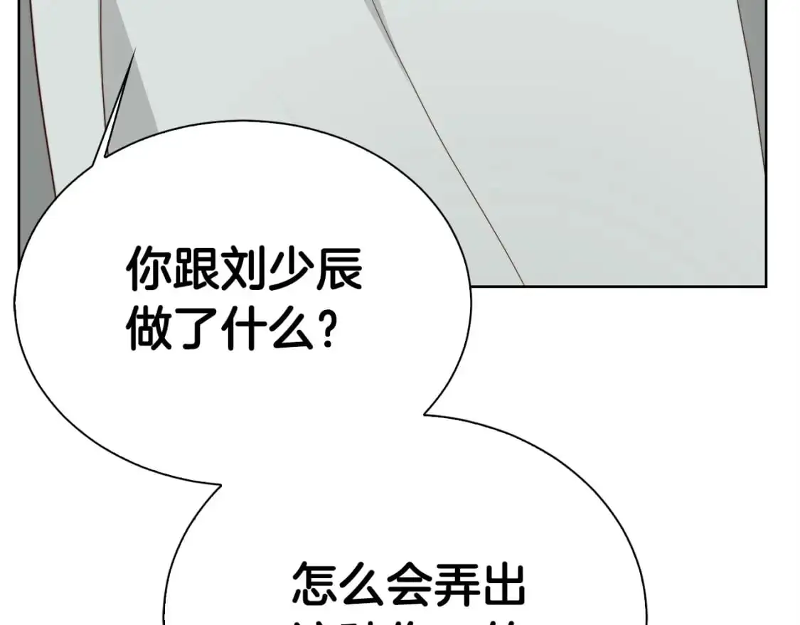 第42话 到此为止176