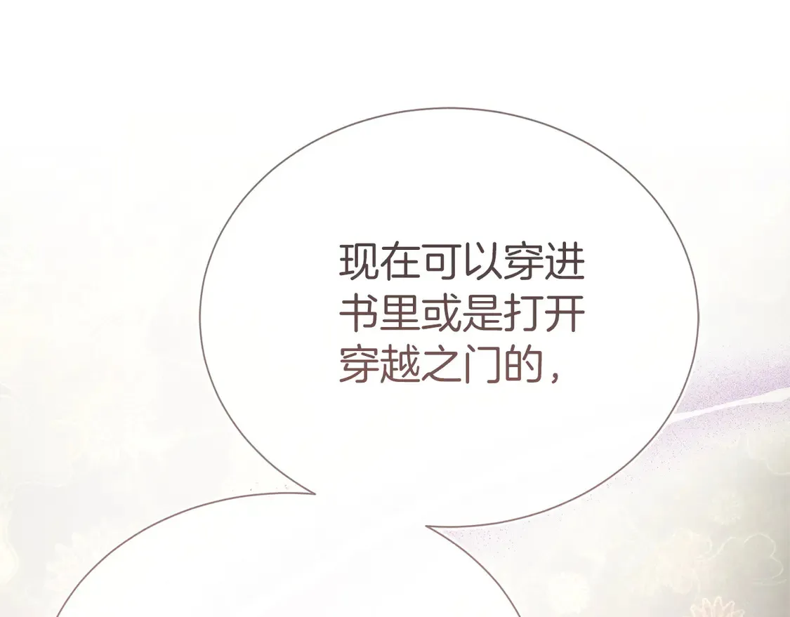 第67话 不会再回来了90
