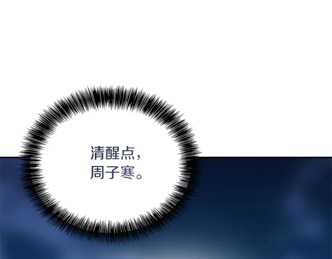 第69话 熟悉的味道167