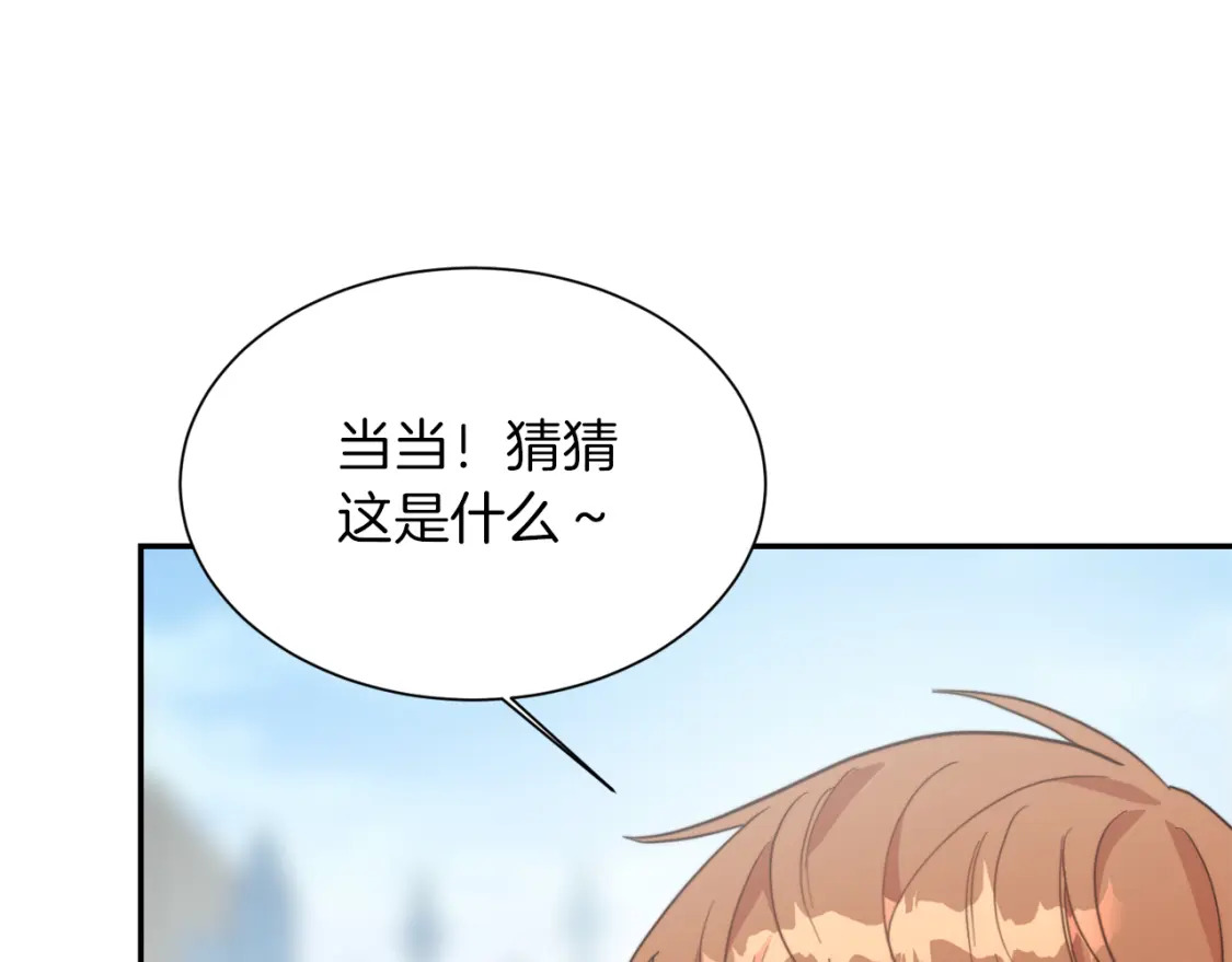 第19话 想入非非191