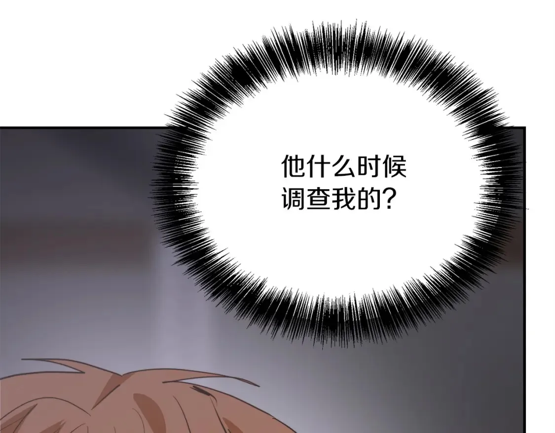 第57话 牵制176