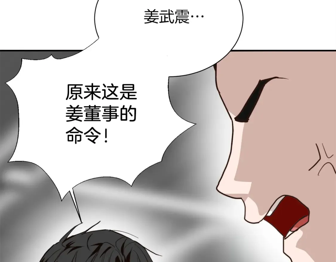 第58话 如你所愿97