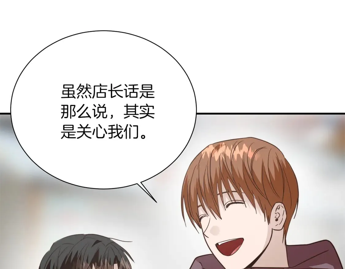 第70话 贪心120