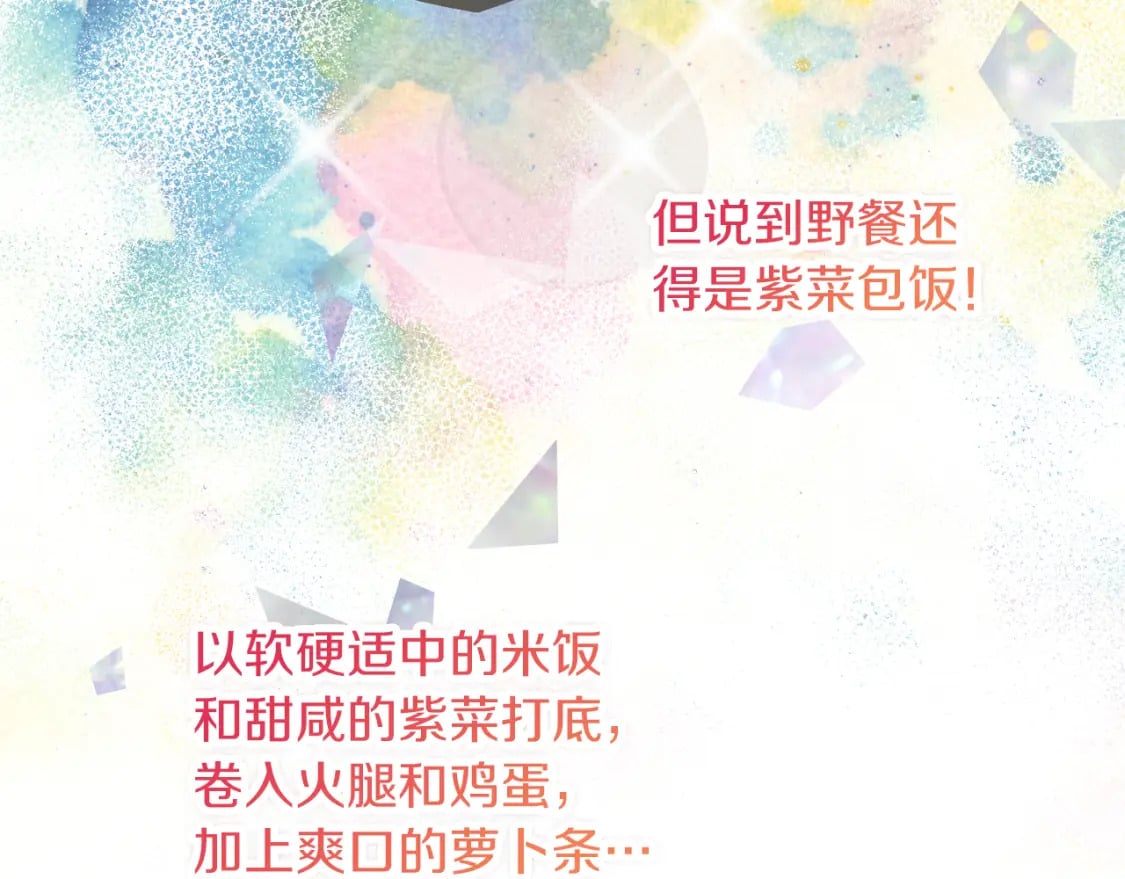 第31话 约定83