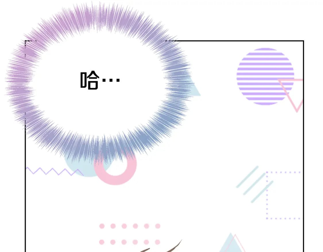 第24话 奇怪的嗜好93