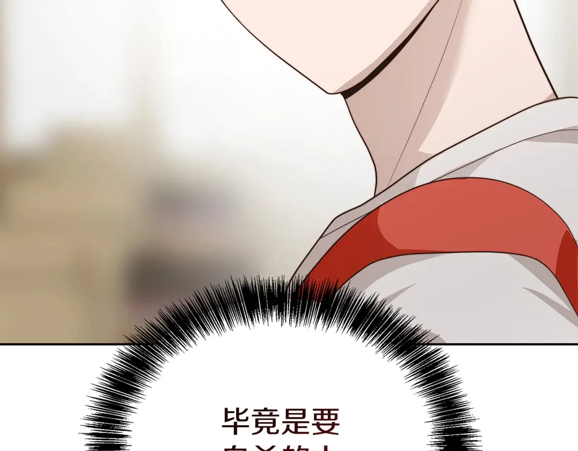 第69话 熟悉的味道55