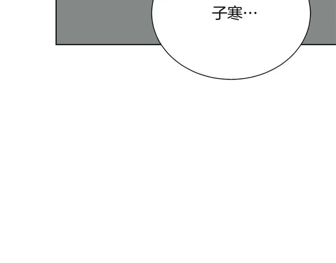 第44话 挽留180