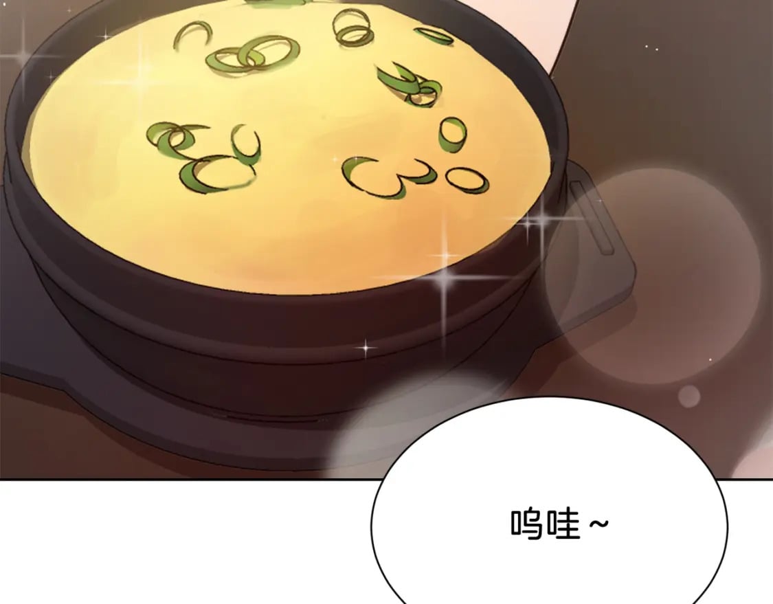 第21话 好人卡50