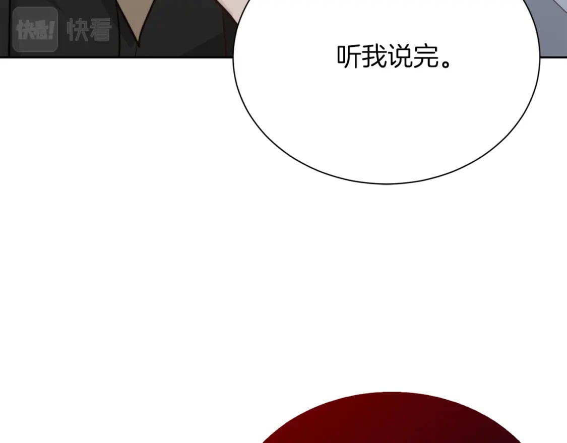 第24话 奇怪的嗜好153