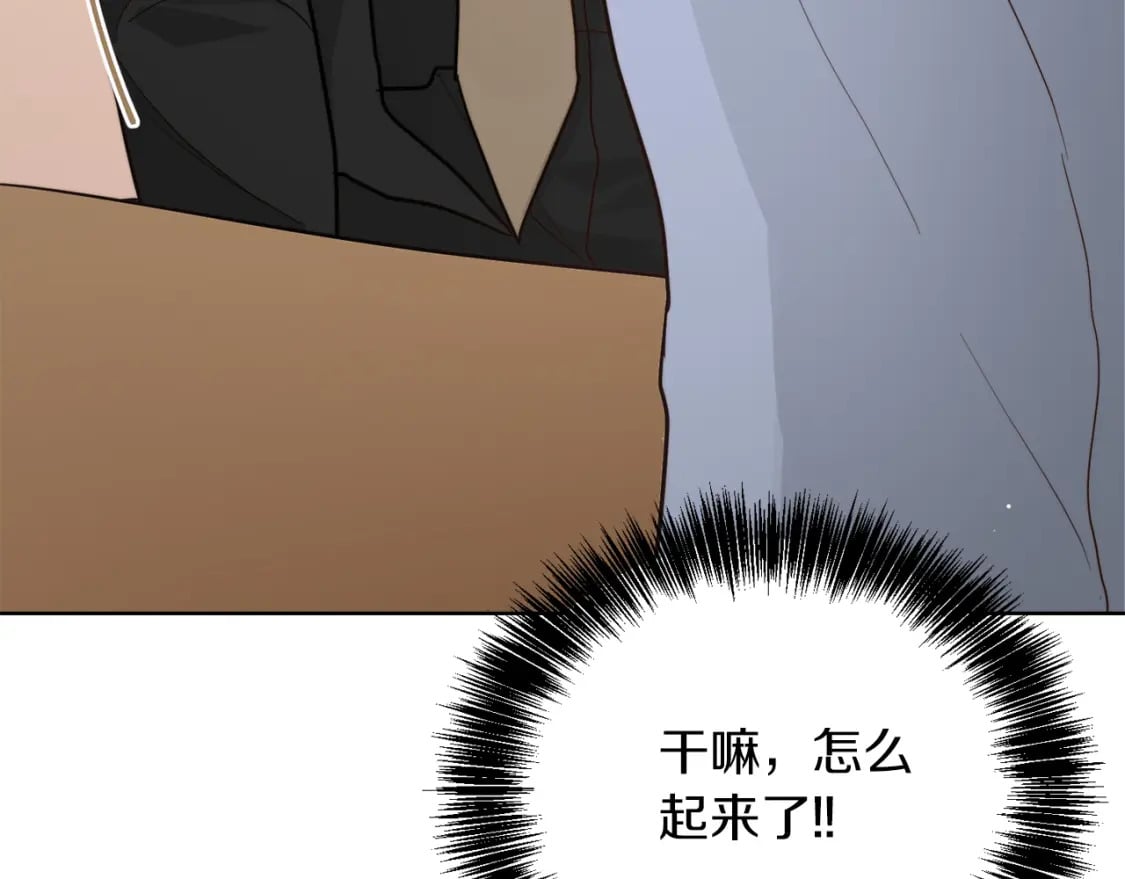 第24话 奇怪的嗜好34