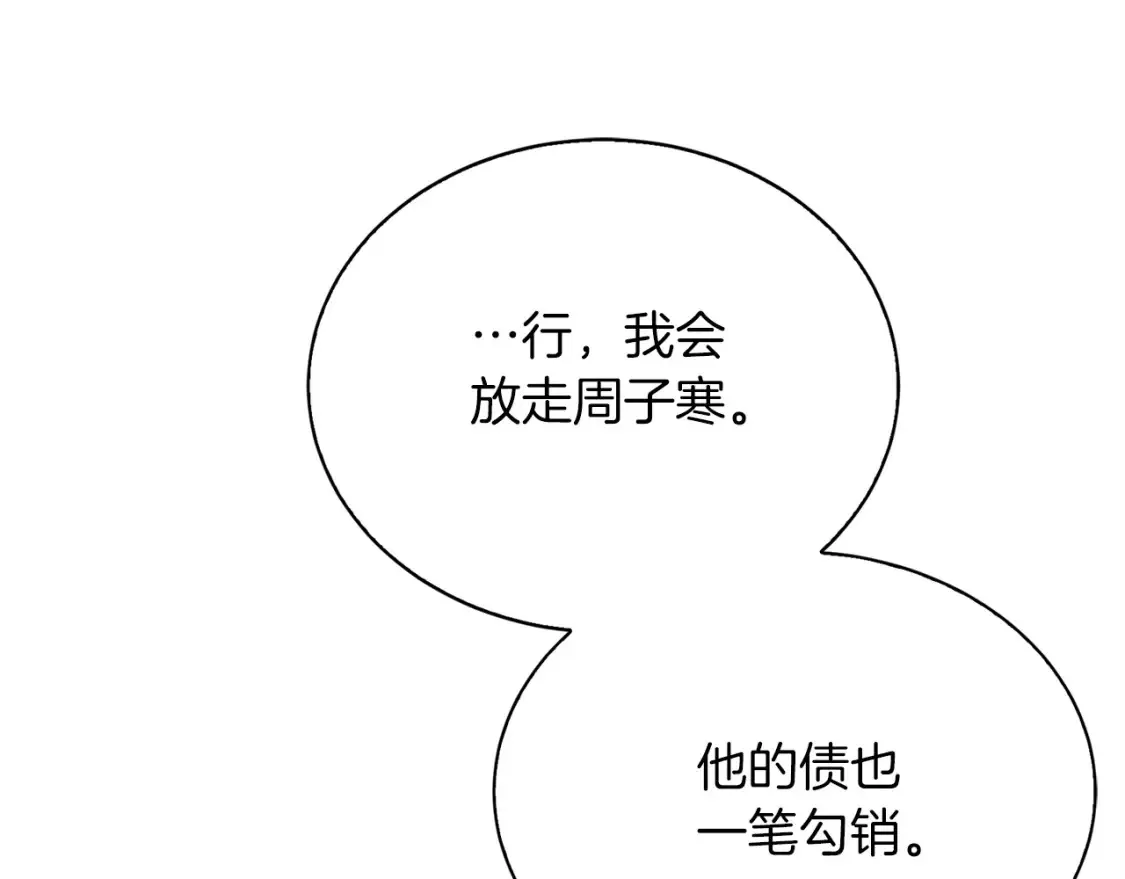 第58话 如你所愿47