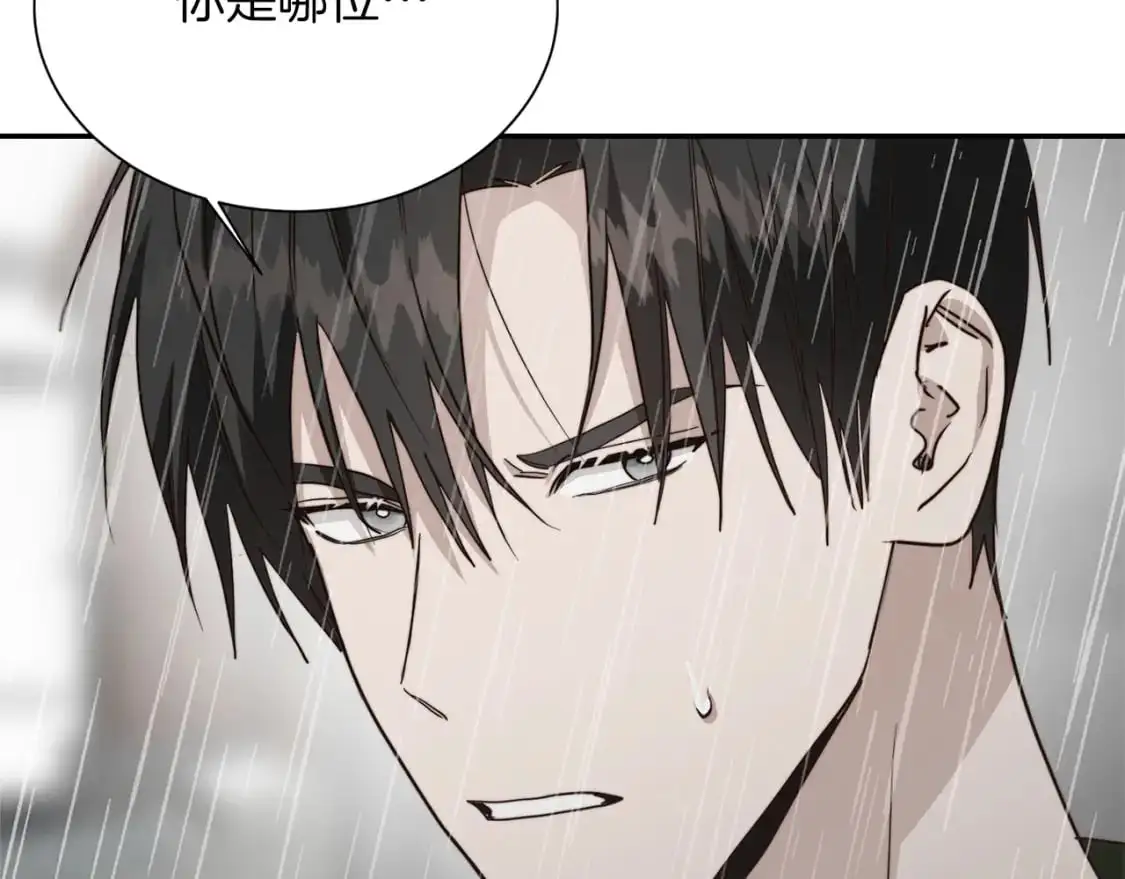 第49话 带他回去212
