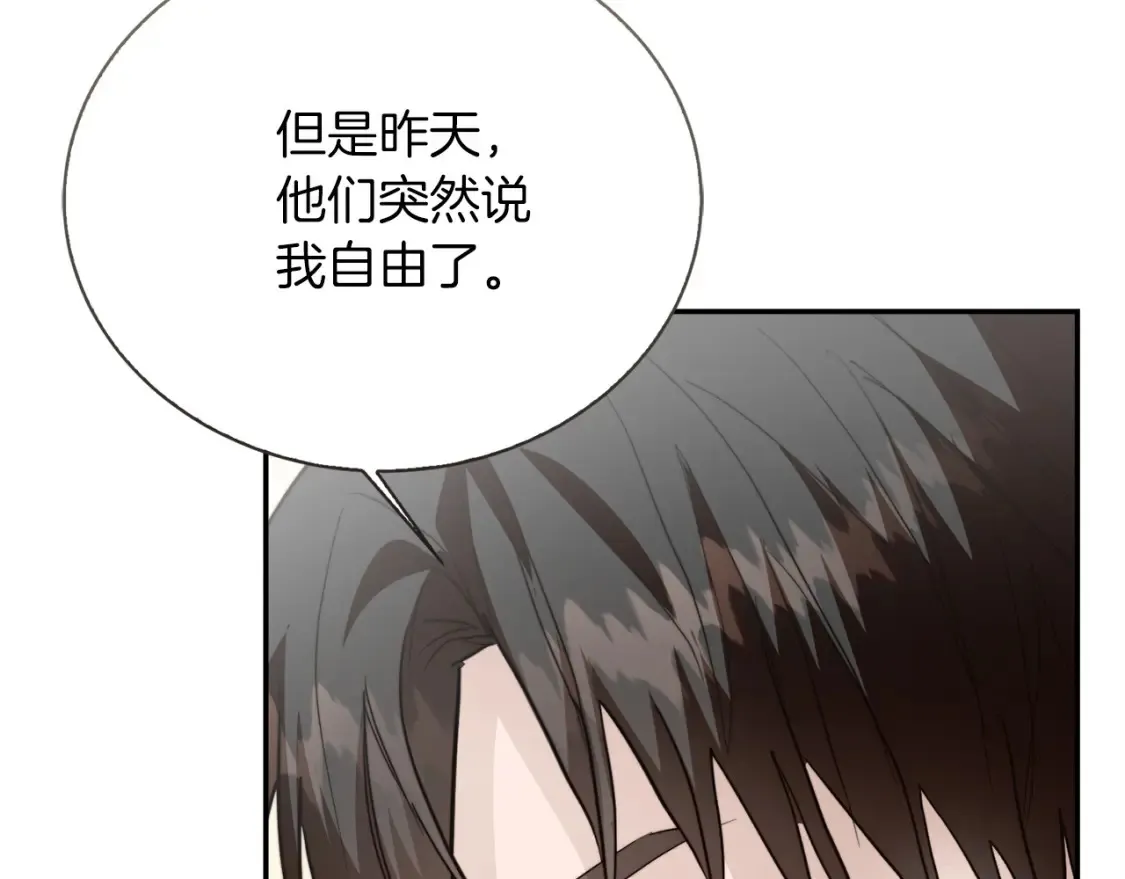 第59话 平静的日常92