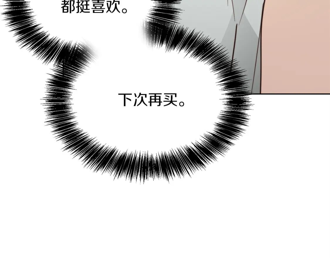 第35话 无条件接受132