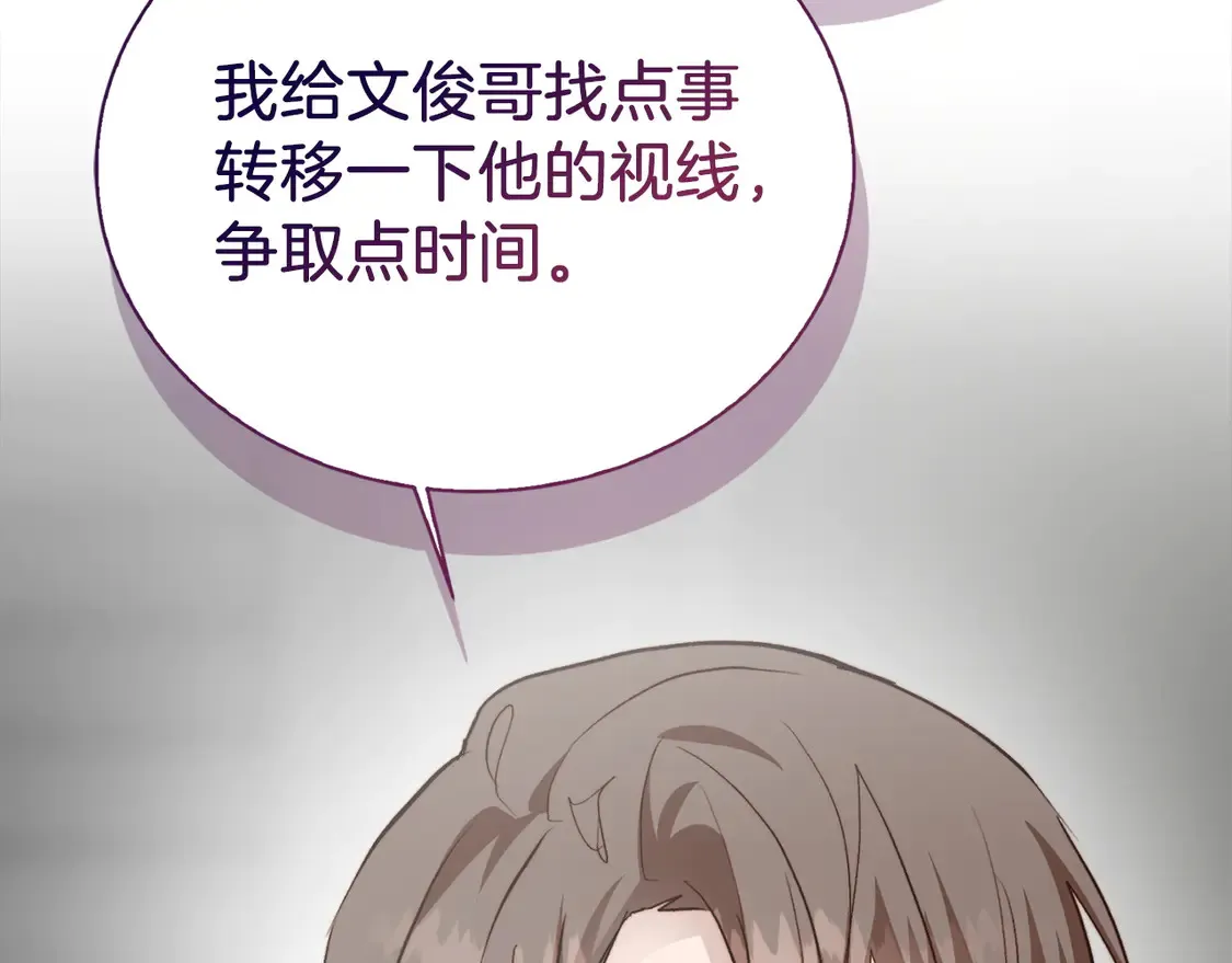第67话 不会再回来了180