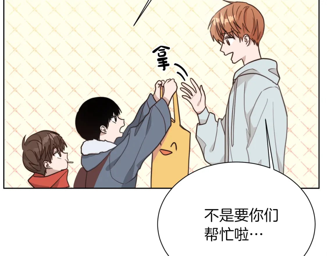 第15话 邀请去他家？75