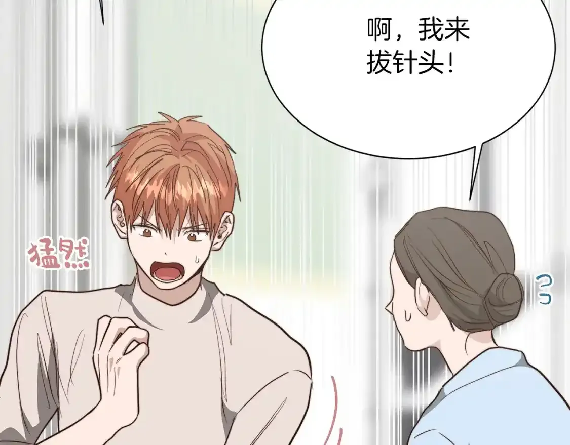 第55话 缠着他60