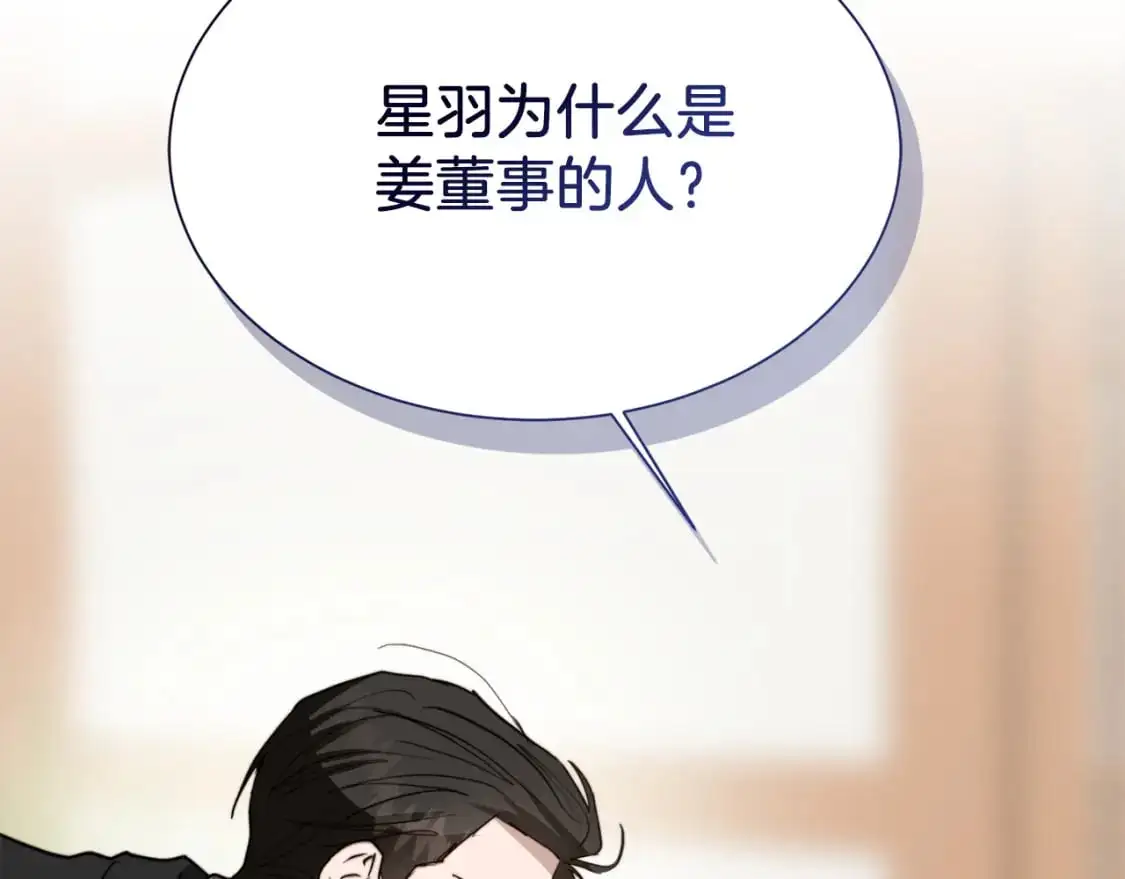 第48话 成为我的人吧5