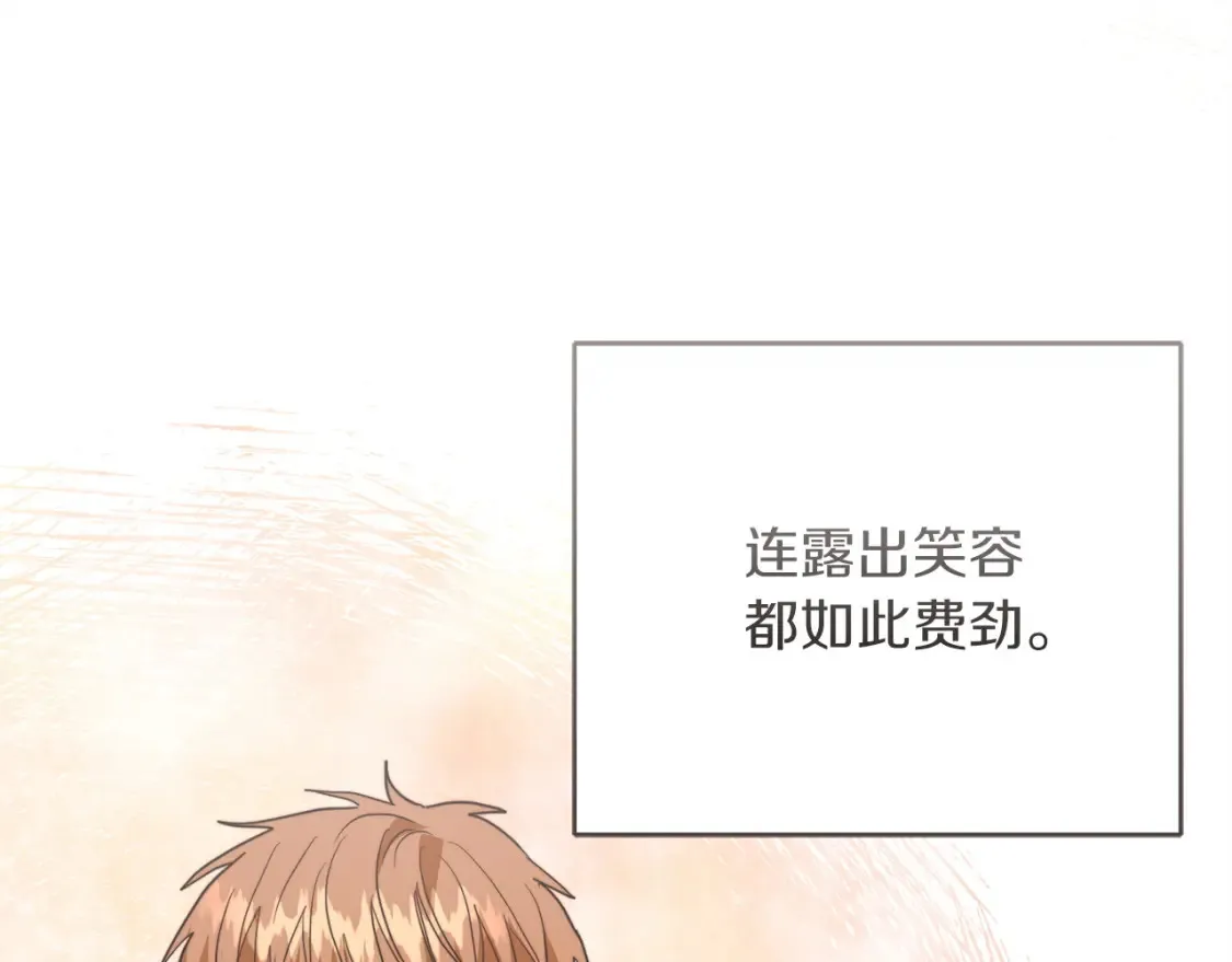 第60话 收拾感情101