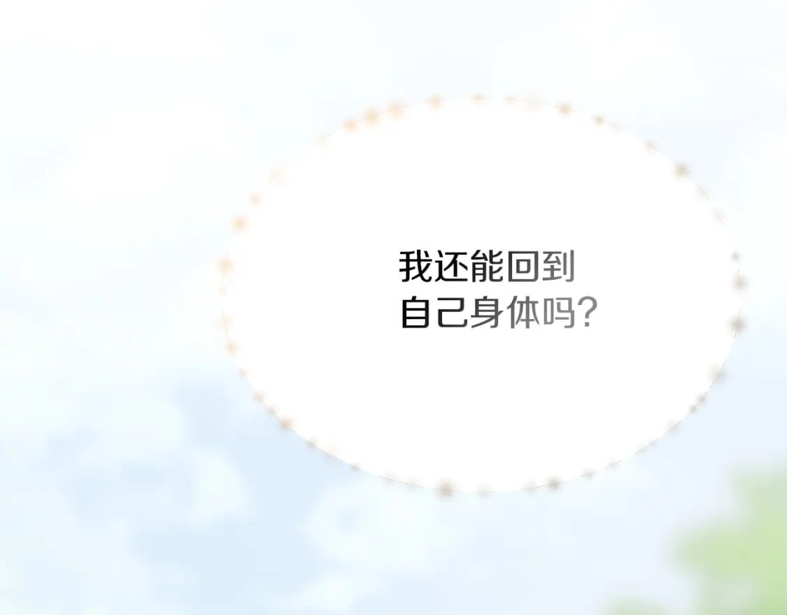 第25话 决定217