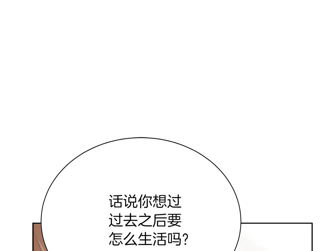 第67话 不会再回来了197