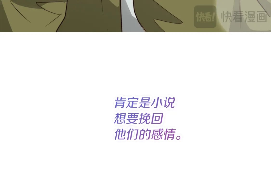第29话 测试168