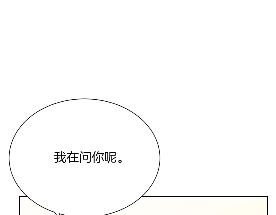 第14话 道歉154
