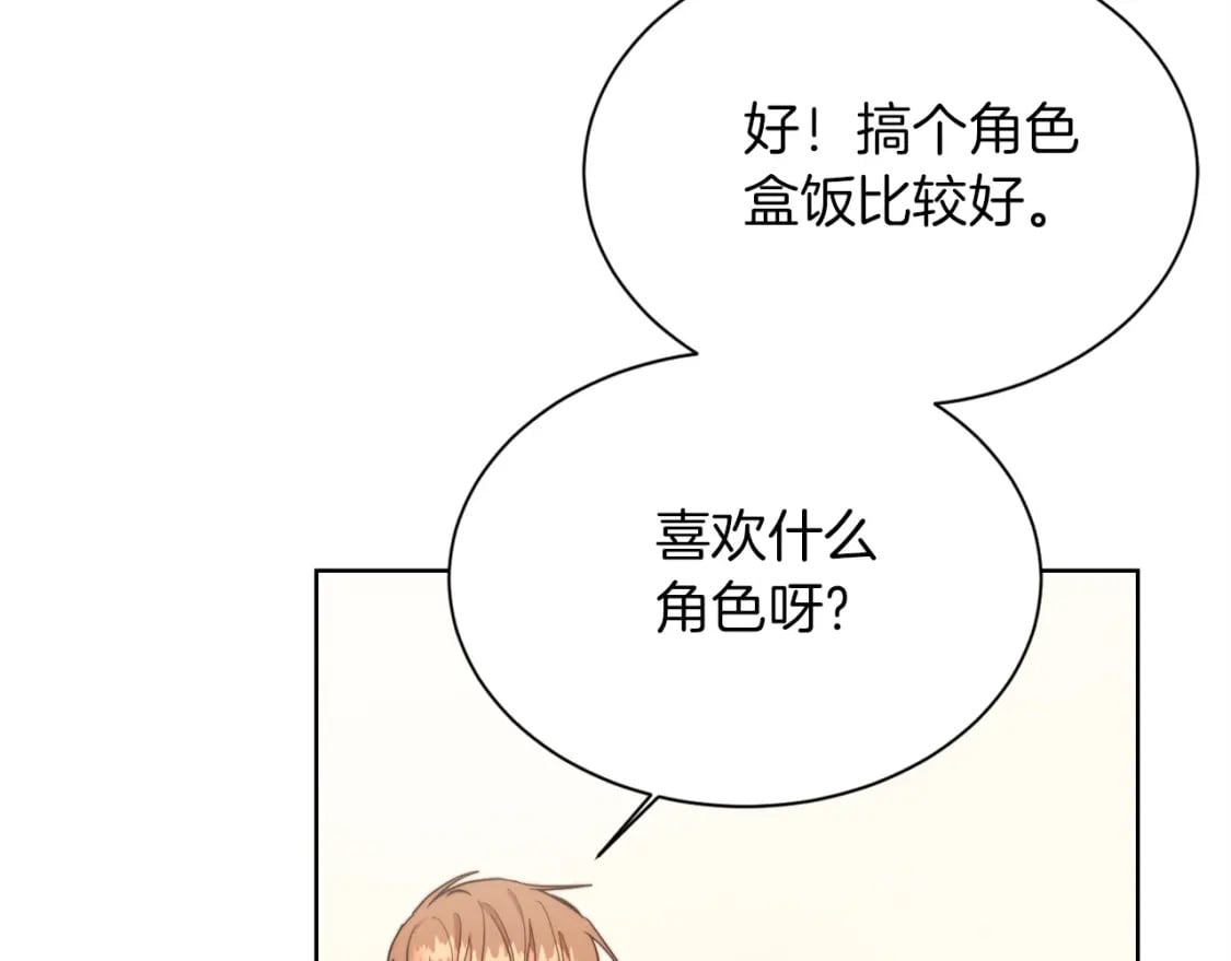 第35话 无条件接受149