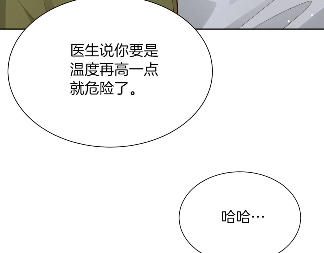 第25话 决定81