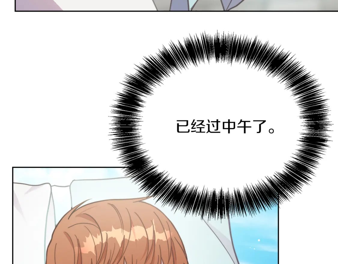 第15话 邀请去他家？20