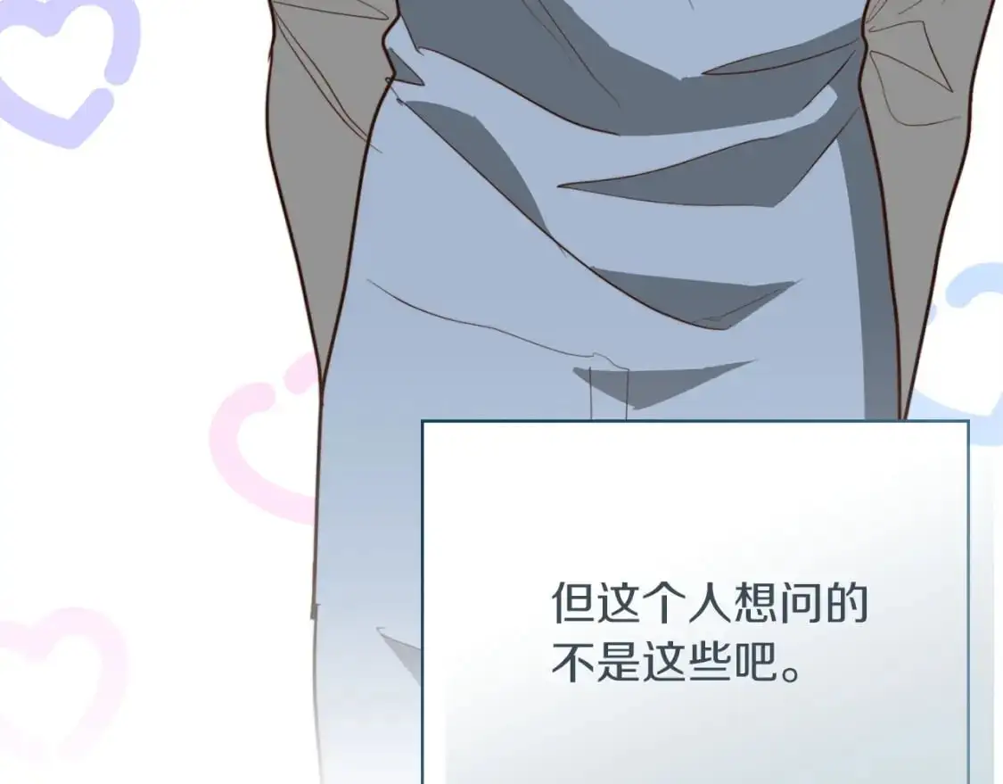 第50话 谎言被拆穿48