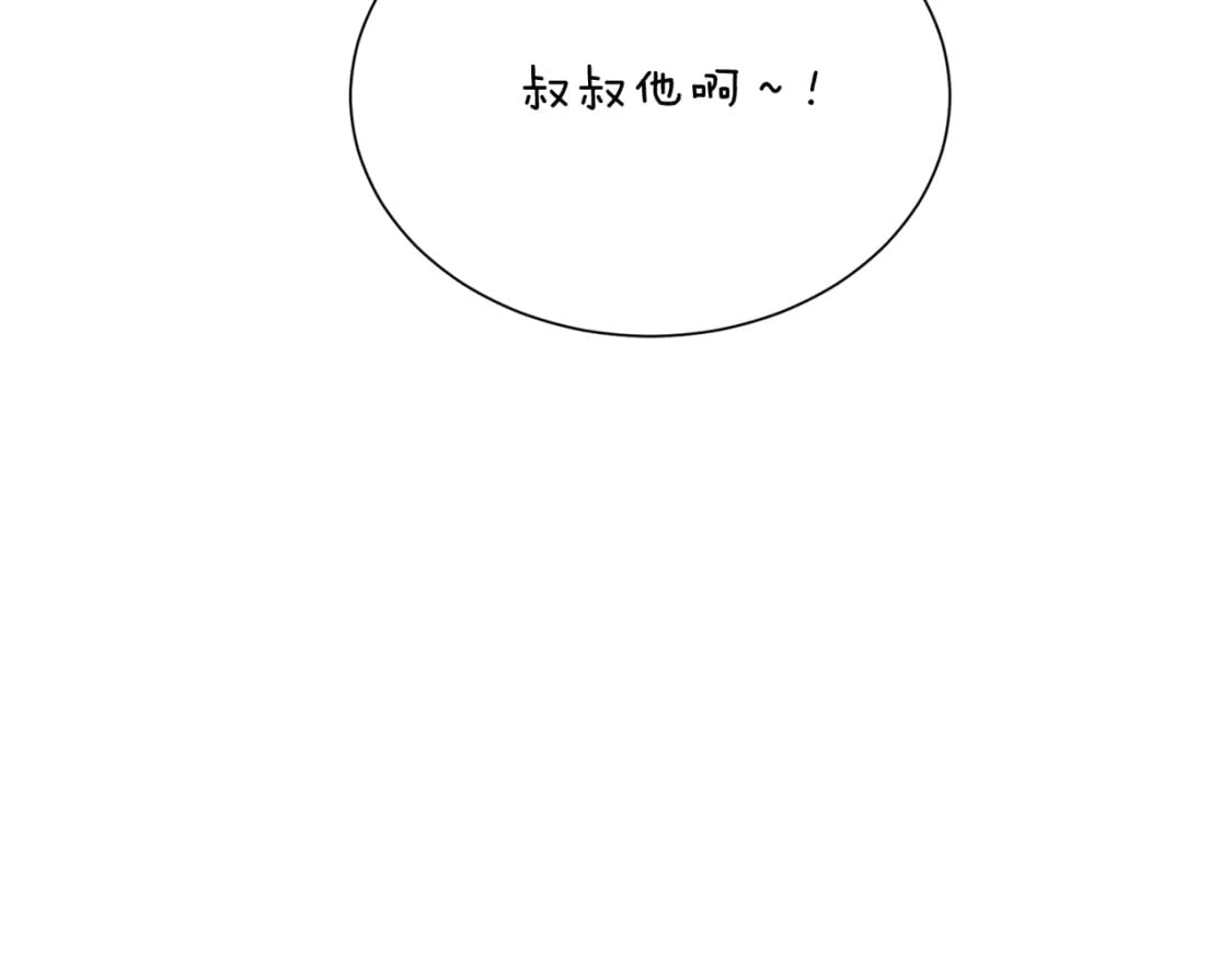 第30话 一起去玩吧47