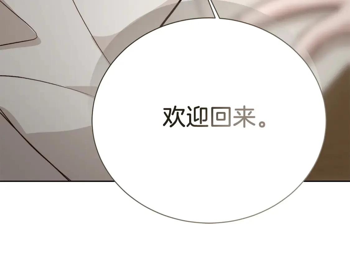 第65话 回到现实136