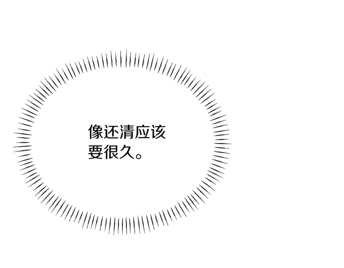 第61话 海边旅行101