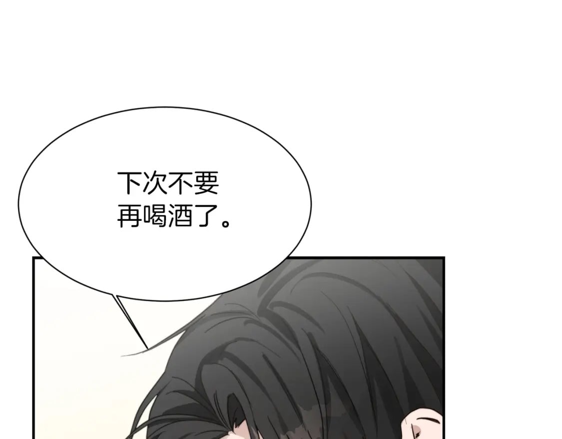第19话 想入非非50