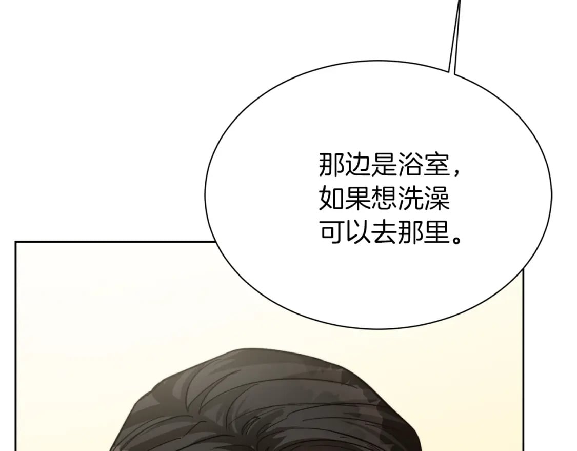 第14话 道歉99