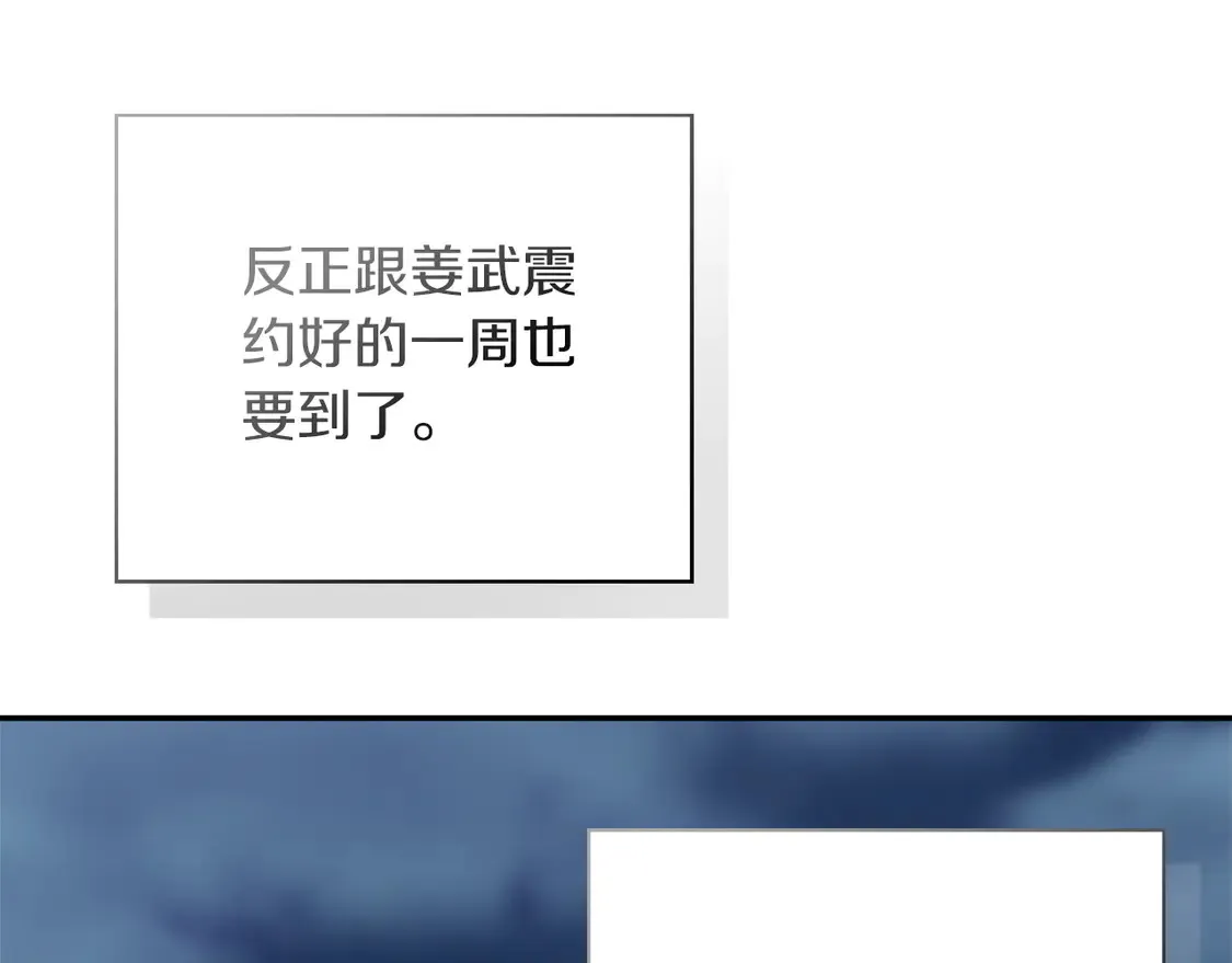 第64话 约定达成18